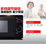 Load image into Gallery viewer, ECCO Microwave Oven- Black
